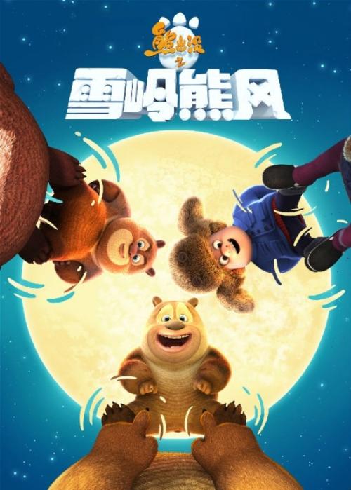 台湾环球科技大学硕士offer