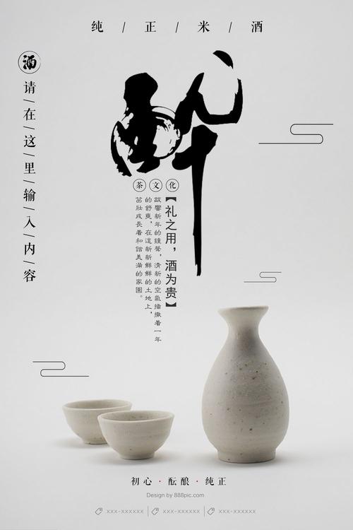 圣罗斯学院学位证电子图